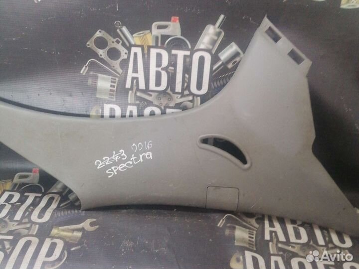 Накладка задней стойки Kia Spectra