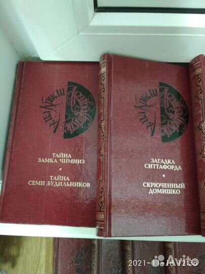 Книги Детектив