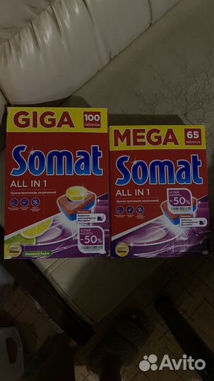 Somat для посудомоечных машин