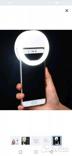 Кольцо для селфи