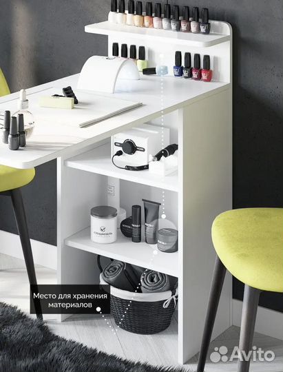Маникюрный стол складной бу