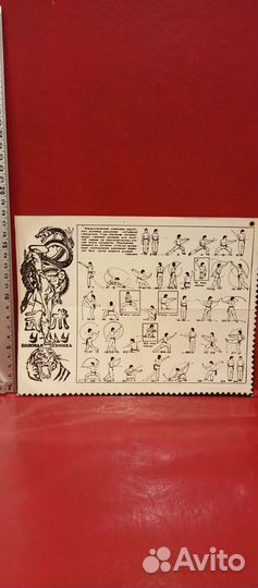 Фото плакат СССР