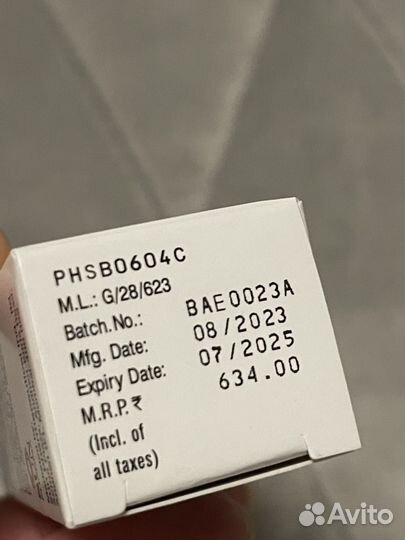 Средство для роста ресниц