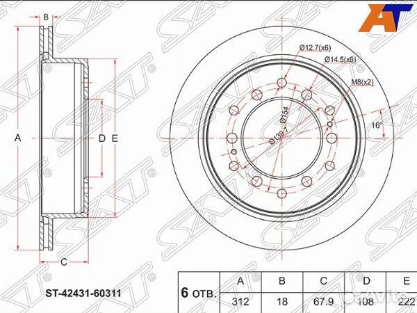 Диск тормозной toyota land cruiser prado
