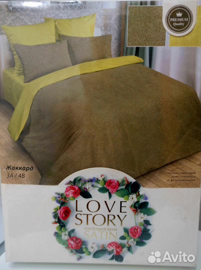 Комплект постельного белья 2 спальный