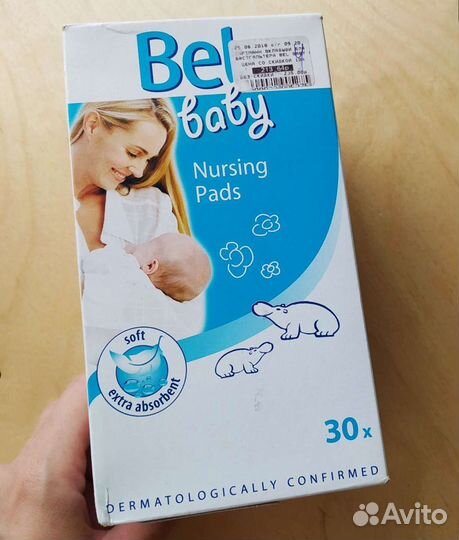 Вкладыши в бюстгалтер, трусики (послеродовые)