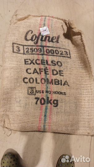 Кофейный мешок