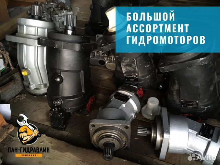 Гидромотор Nachi PVD-0B-21L