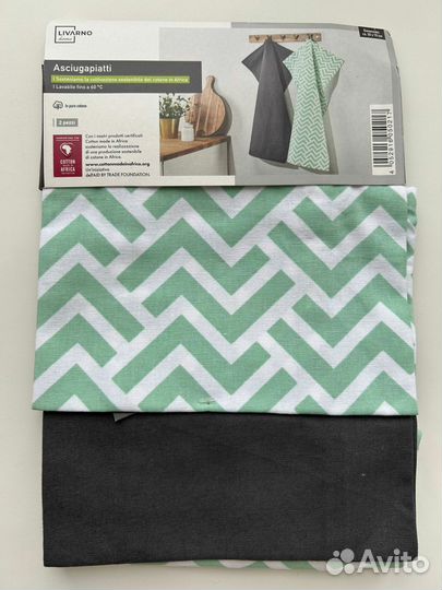 Кухонные полотенца Германия