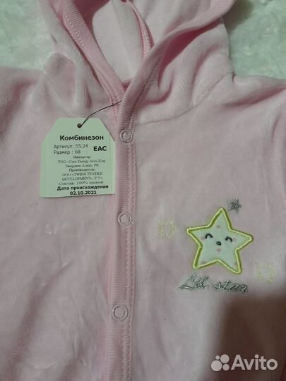 Комбинезон детский