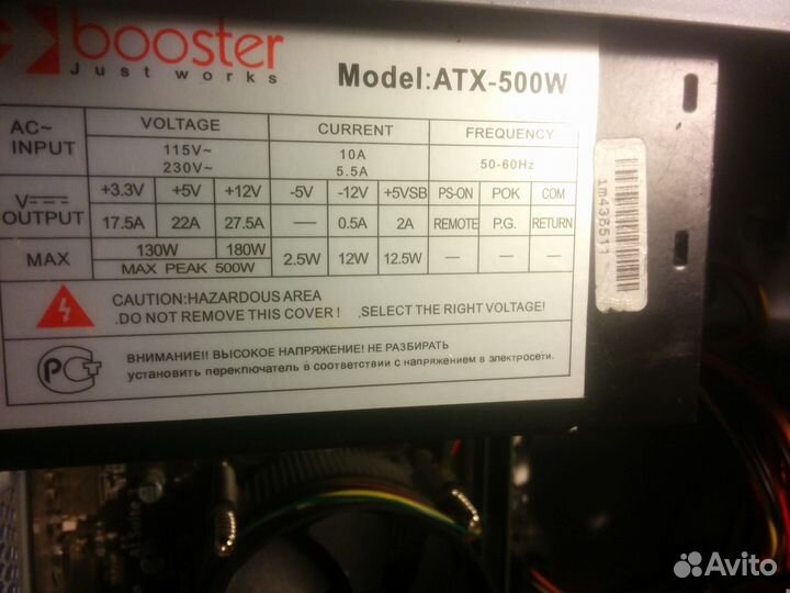 Компьютер комплект Core i3-4130,8Гб DDR3,GTX550Ti
