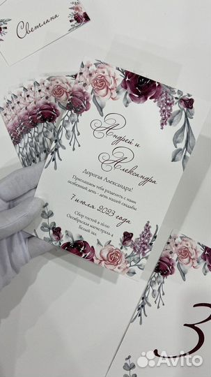 Приглашения на свадьбу.Пригласительные на свадьбу