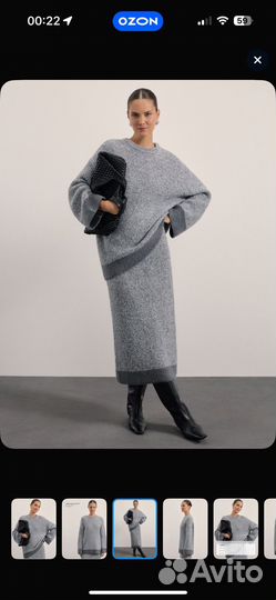 Шерстяной костюм женский 42