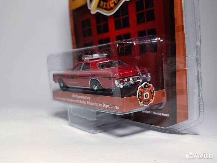 Модель 1976 Plymouth Fury 1:64 Greenlight