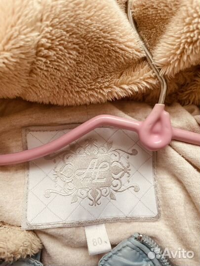 Комбинезон 80