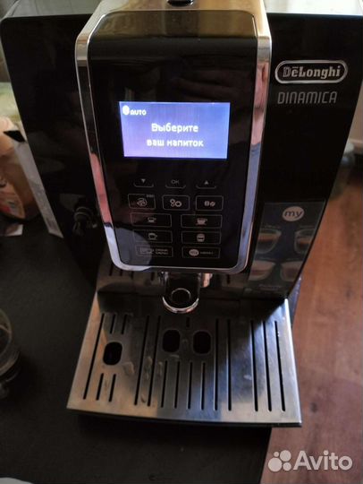 Кофемашина delonghi dinamica