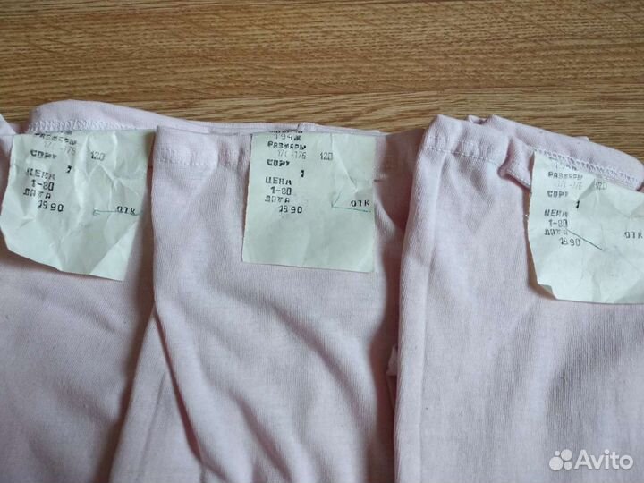 Майки муж.170-176-120,новые.ссср