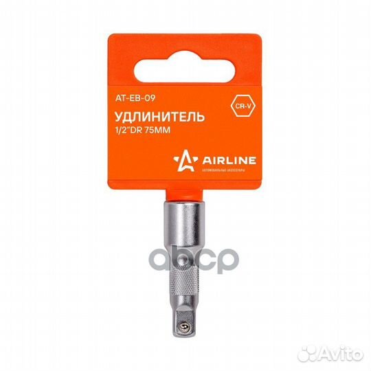 Удлинитель 1/2