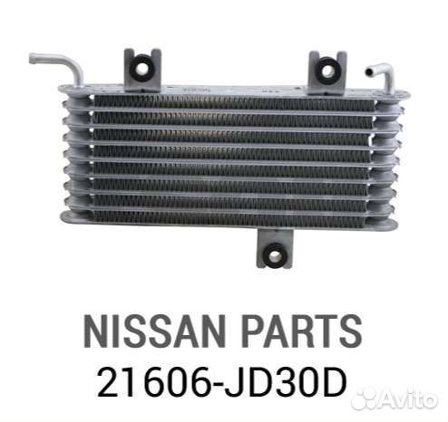Радиатор (маслоохлад) АКПП CVT Nissan Qashqai 6-13
