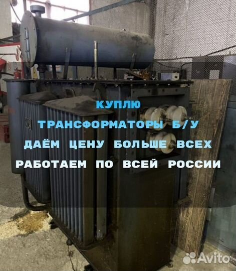 Силовой трансформатор тм 16 000/6 ква бу