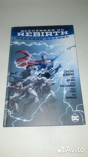 Сингл Вселенная DC Rebirth