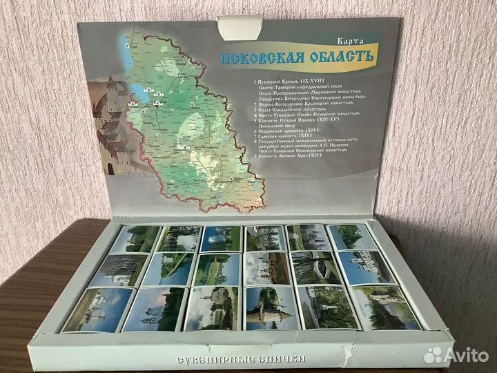 Сувенирные спички Псковская область