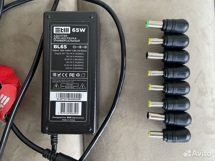 Универсальная зарядка для ноутбука