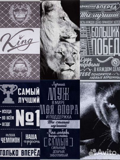 Полотенца новые большие-подарок на любой