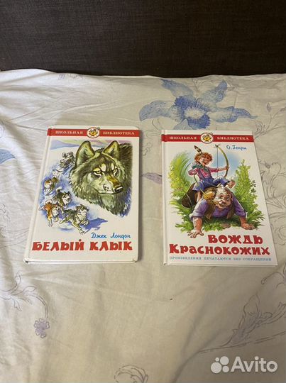 Книги для детей