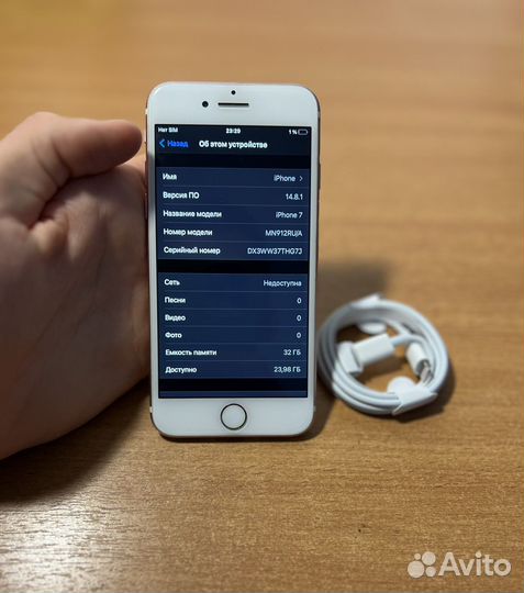 iPhone 7, 32 ГБ