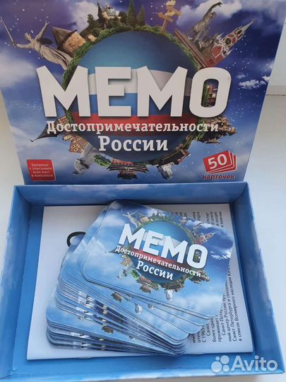 Мемо настольная игра