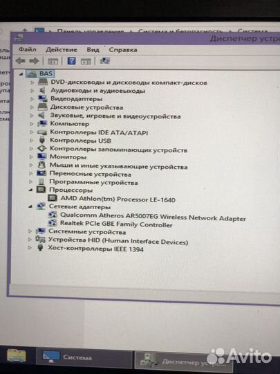 Системный блок