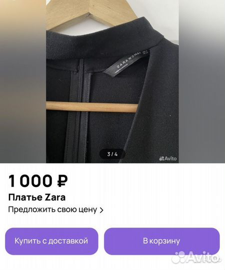 Платье черное вечернее коктельное с чокером Zara