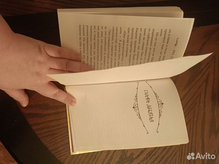 Нил Гейман коралина