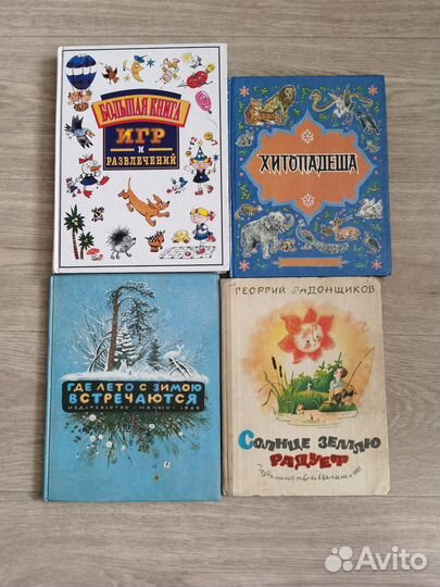 Детские книги