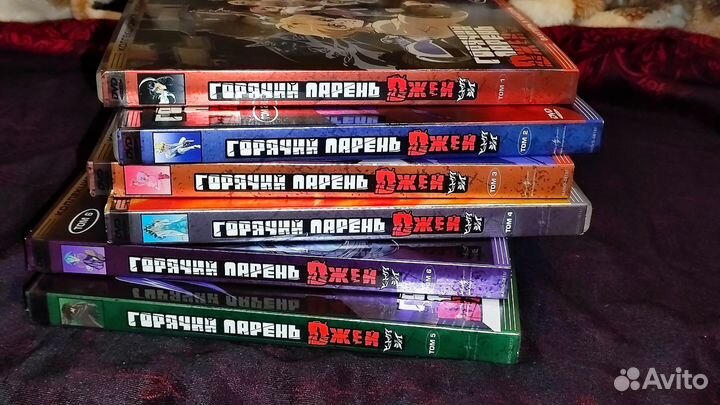 Горячий парень Джей - 6 дисков лицензия