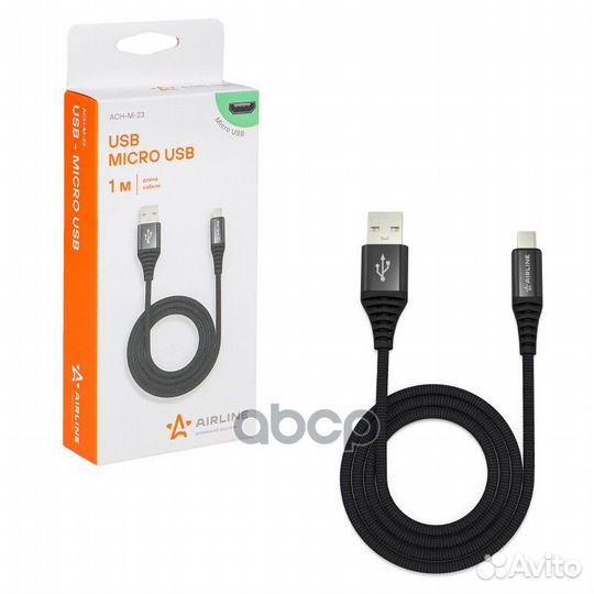 Кабель USB - micro USB 1м, черный нейлоновый (A