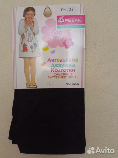 Колготки детские