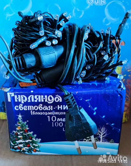Уличная гирлянда