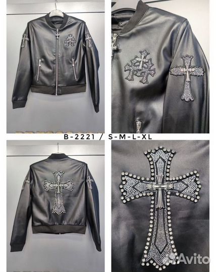 Куртка женская