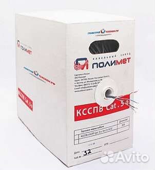 Кабель витая пара UTP 5e медь