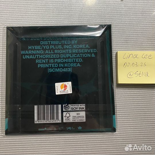 Le sserafim crazy компакт Юнджин