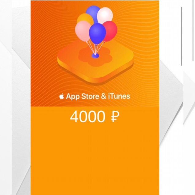 Apple gift card ru Россия, пополнить Apple