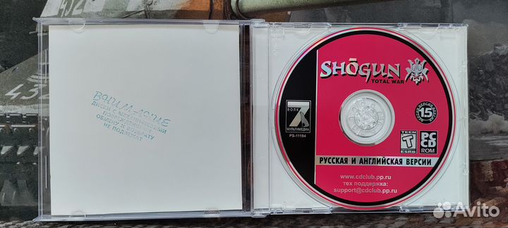 Shogun total war warlord edition PC CD