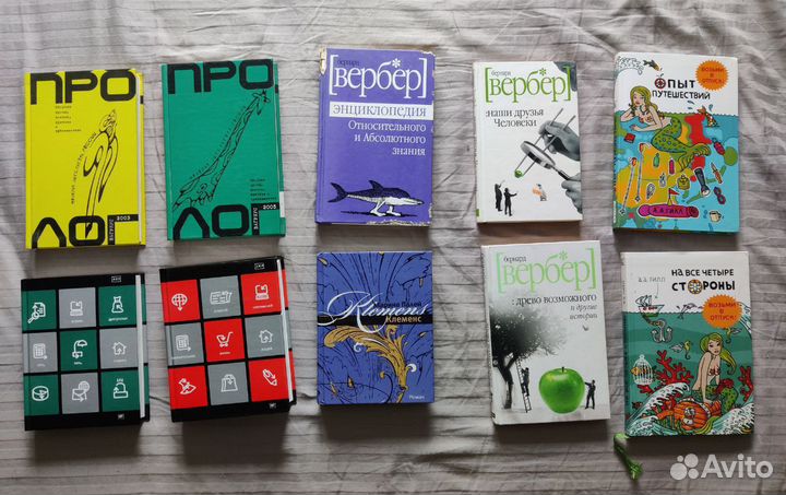 Книги, современная проза и пьесы