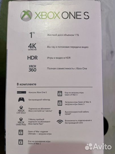 Xbox one s + game pass