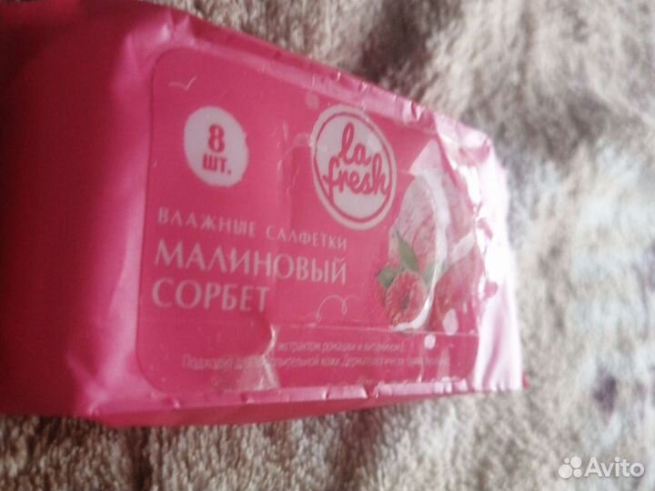 Салфетка новая с малиновым вкусом