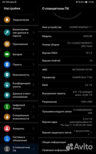 Продам планшет