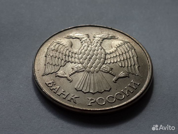 Очень редкая монета RRR