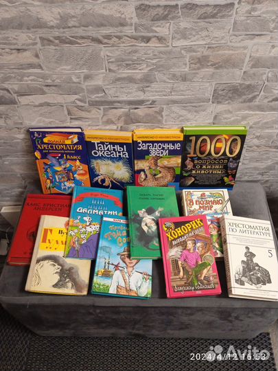 Книги для детей